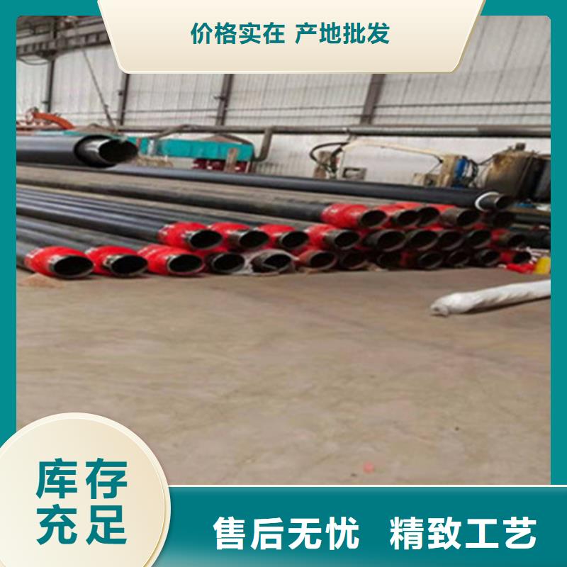 聚氨酯保温钢管环氧树脂防腐钢管厂家售后无忧