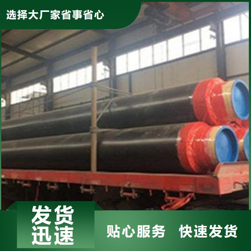 钢套钢保温管螺旋钢管厂量大更优惠