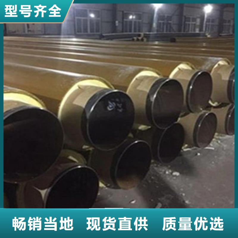 钢套钢保温管-3PE防腐钢管厂定制定做