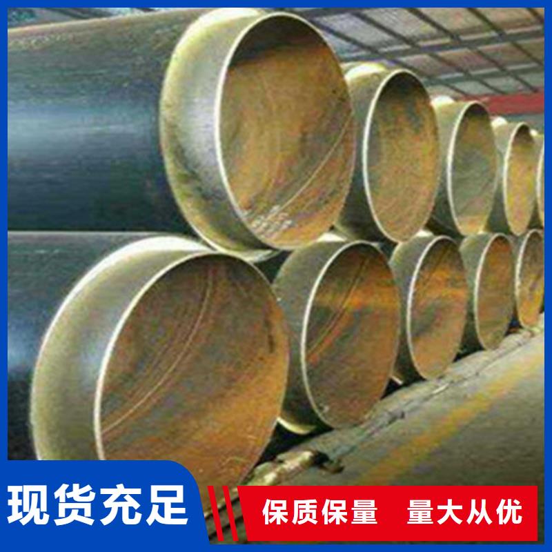 钢套钢保温管-3PE防腐钢管厂定制定做