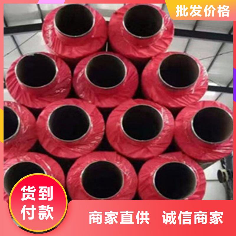 【钢套钢保温管】3PE防腐钢管厂家加工定制