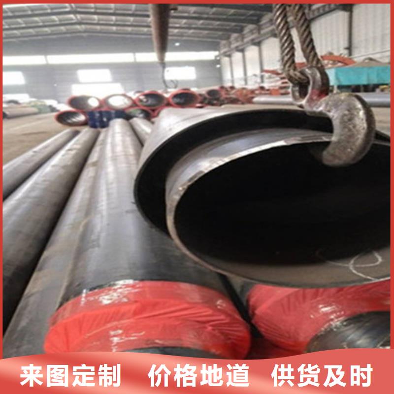 钢套钢保温管热浸塑穿线管厂家销售