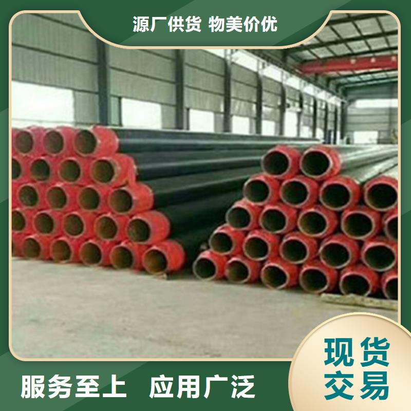 预制直埋保温钢管涂塑钢管厂家可放心采购
