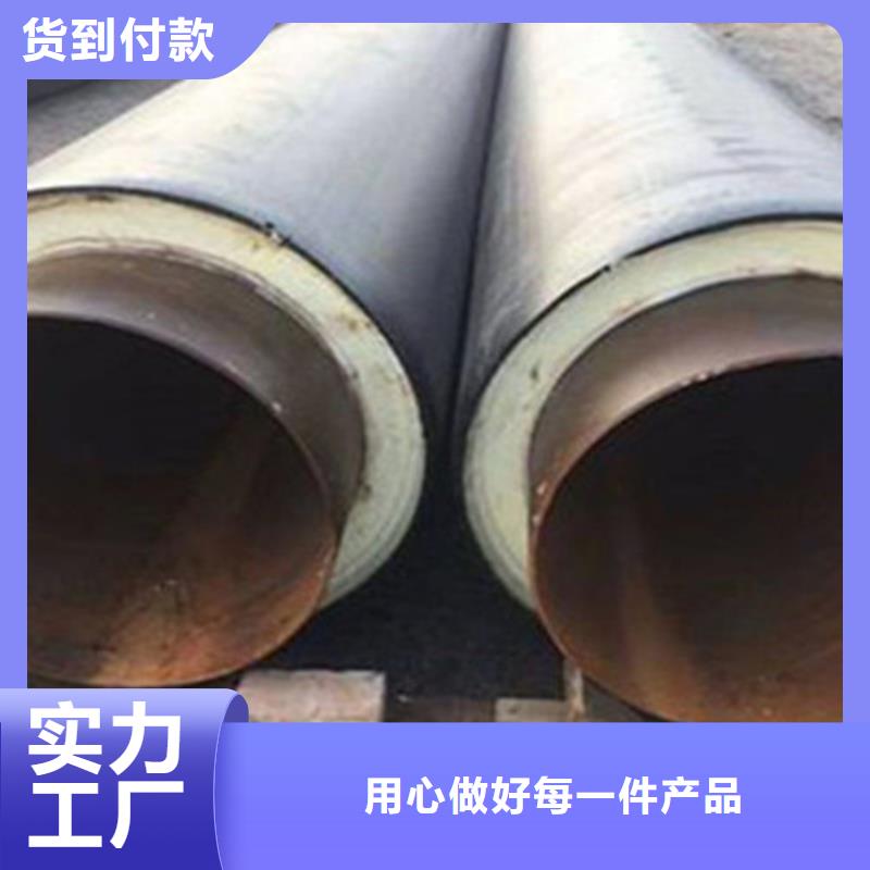 预制直埋保温钢管_螺旋钢管厂设计制造销售服务一体