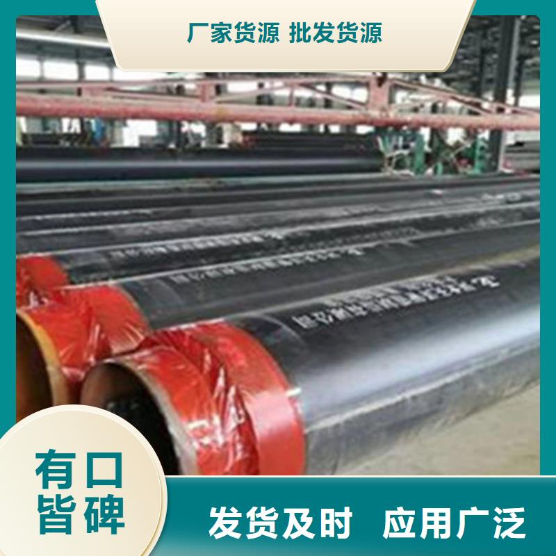 预制直埋保温钢管-涂塑钢管厂品质无所畏惧