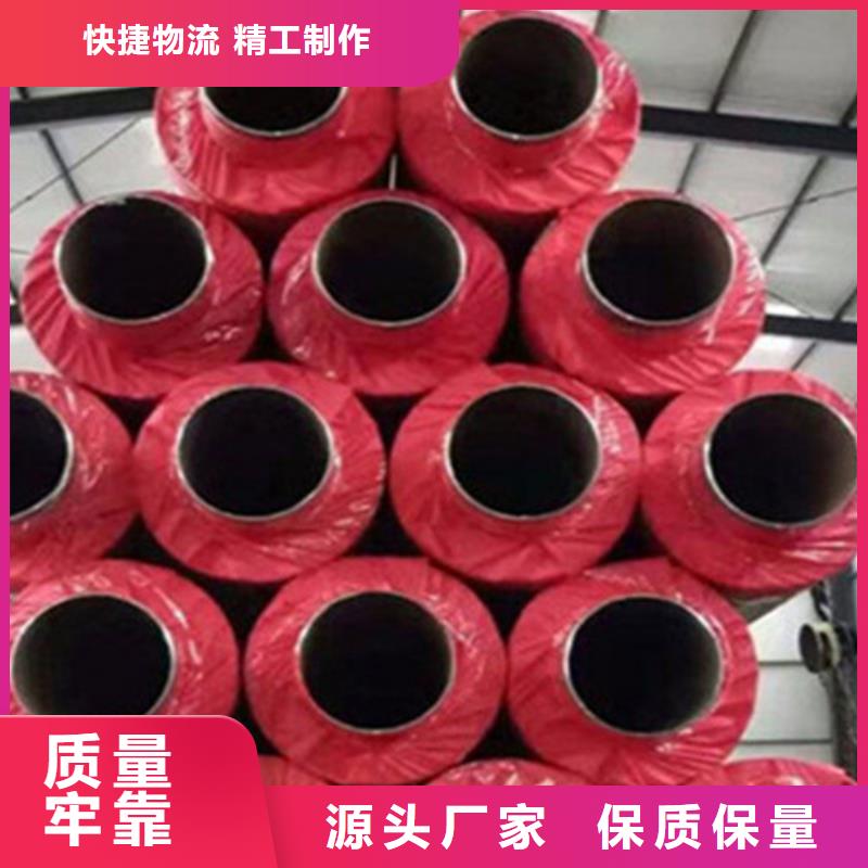 预制直埋保温钢管_螺旋钢管厂设计制造销售服务一体