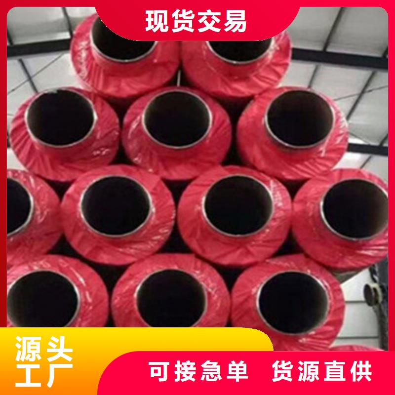 预制直埋保温钢管涂塑钢管厂家可放心采购