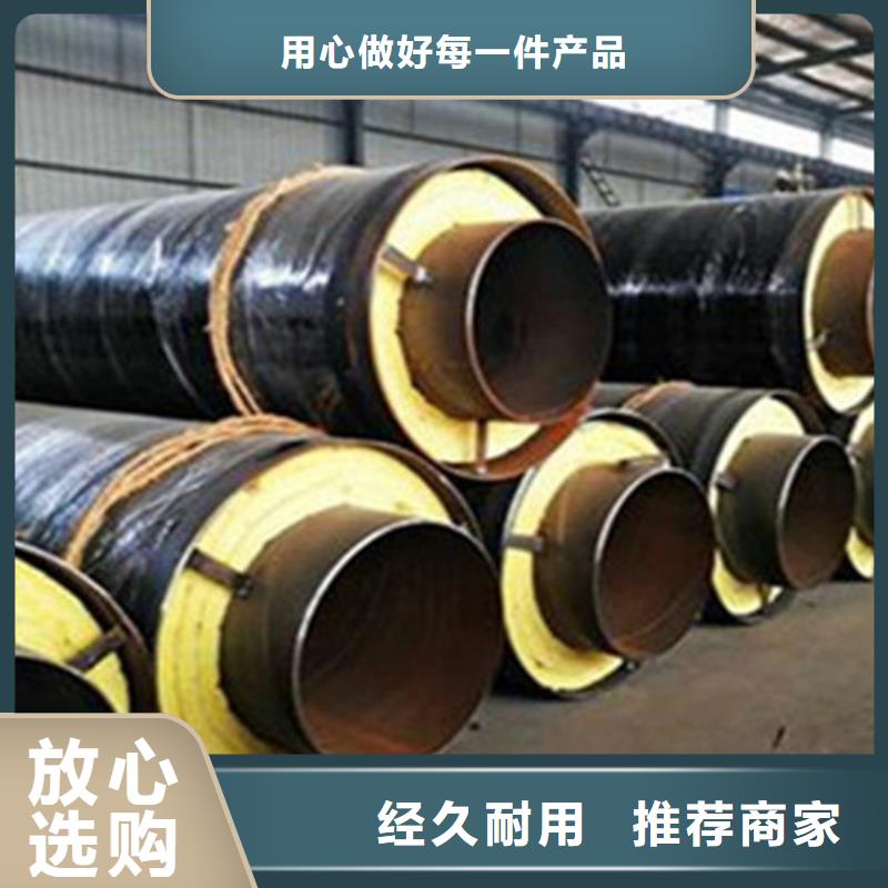 预制直埋保温钢管,螺旋钢管厂家厂家直销省心省钱