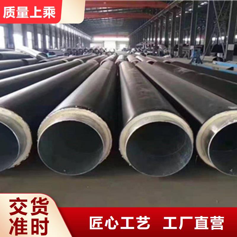 预制直埋保温钢管-钢套钢保温管厂家源头厂家供应