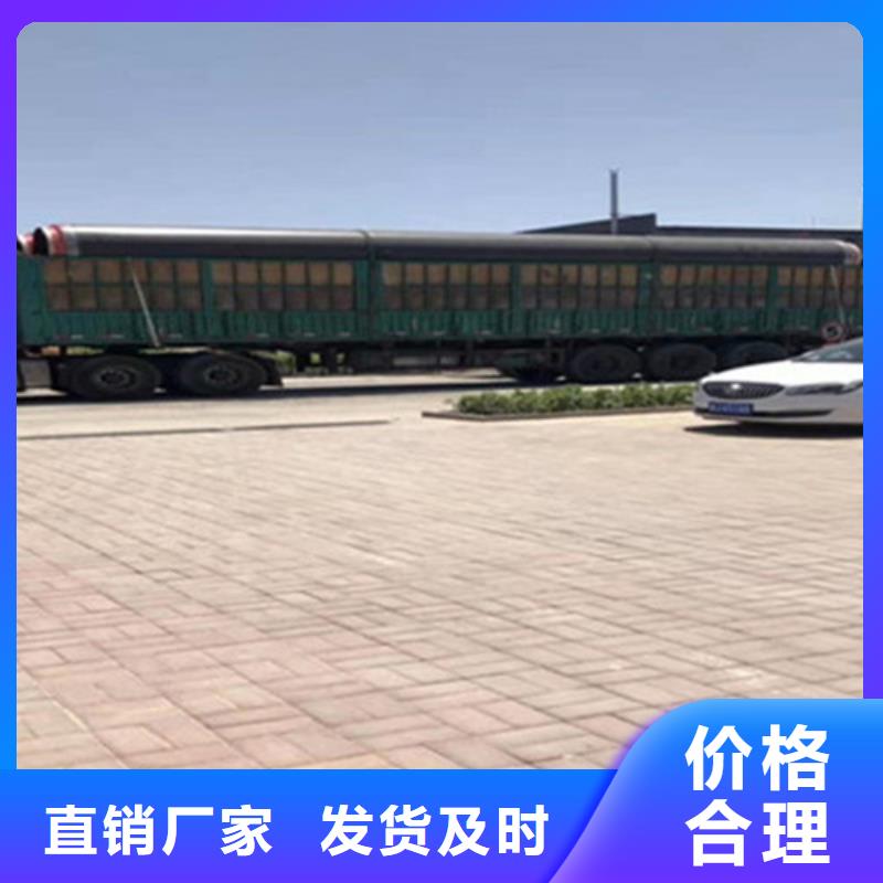 预制直埋保温钢管_螺旋钢管厂设计制造销售服务一体