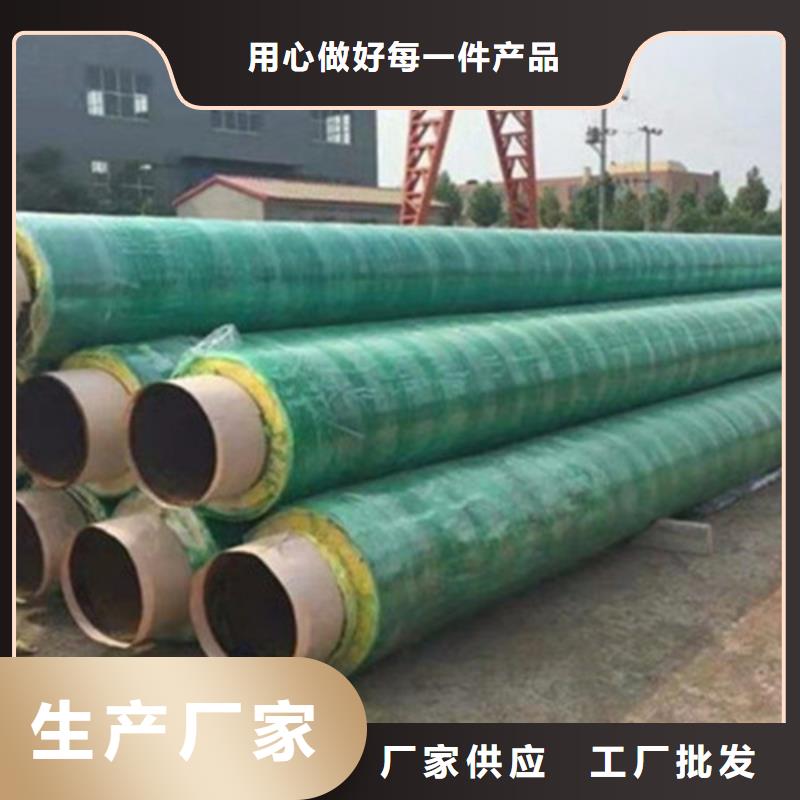 预制直埋保温钢管直缝螺旋钢管应用广泛