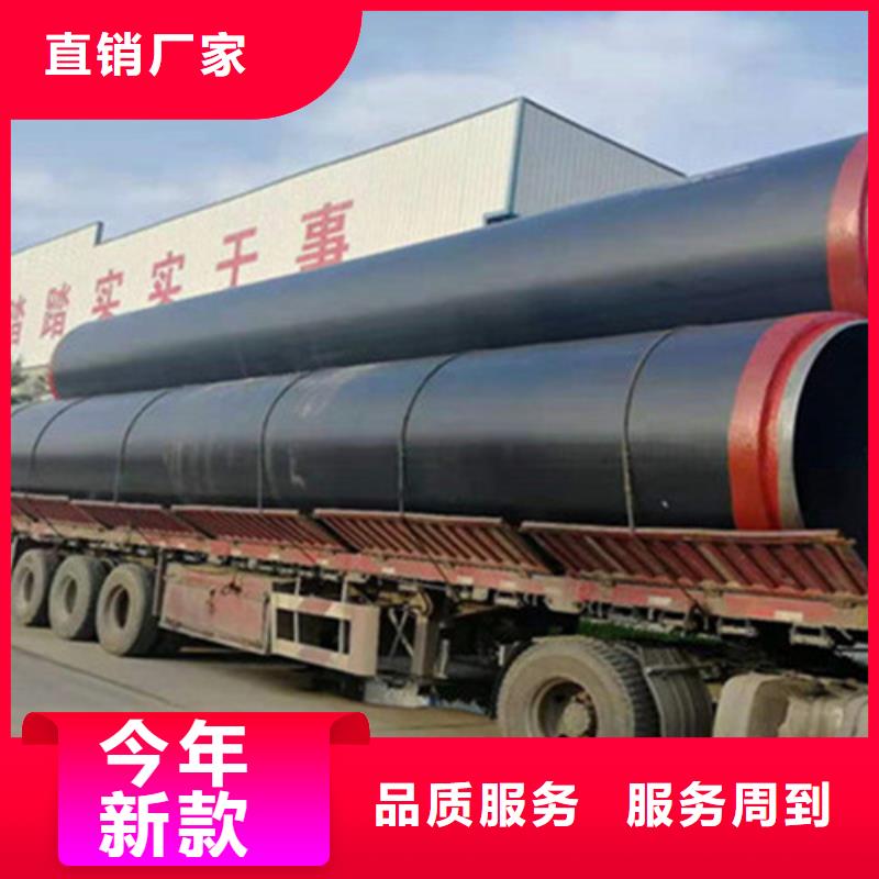 【一对一为您服务 预制直埋保温钢管_3PE防腐钢管厂质量牢靠】本地咨询