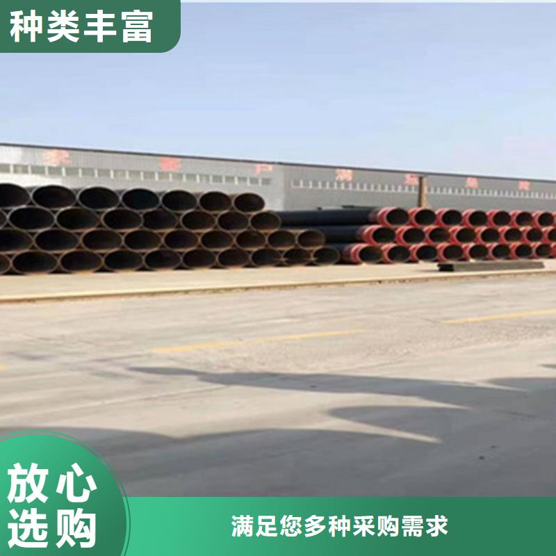 预制直埋保温钢管-涂塑钢管厂品质无所畏惧