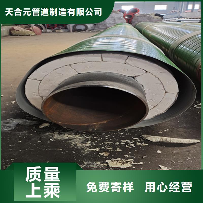 钢套钢蒸汽保温管热浸塑穿线管厂不只是质量好