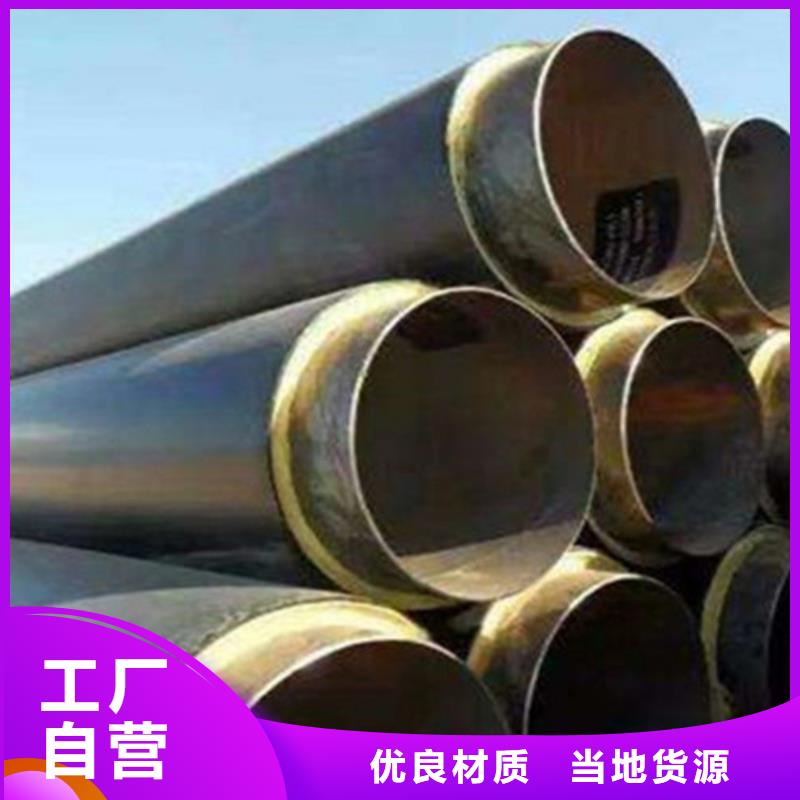 聚氨酯直埋保温管3PE防腐钢管厂来图加工定制