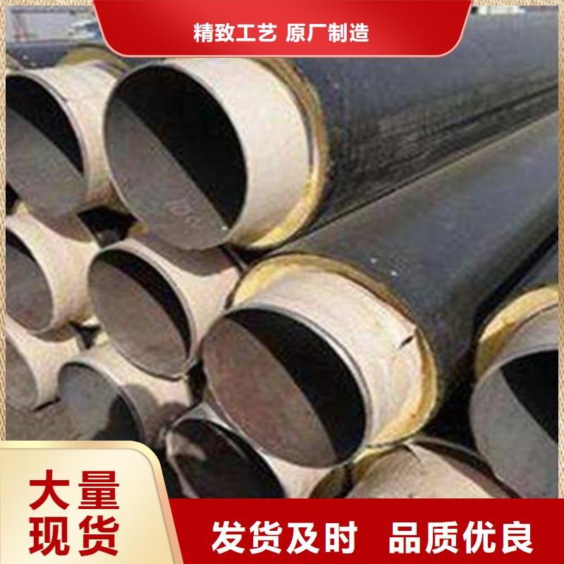 【聚氨酯直埋保温管】钢套钢保温管厂设备齐全支持定制