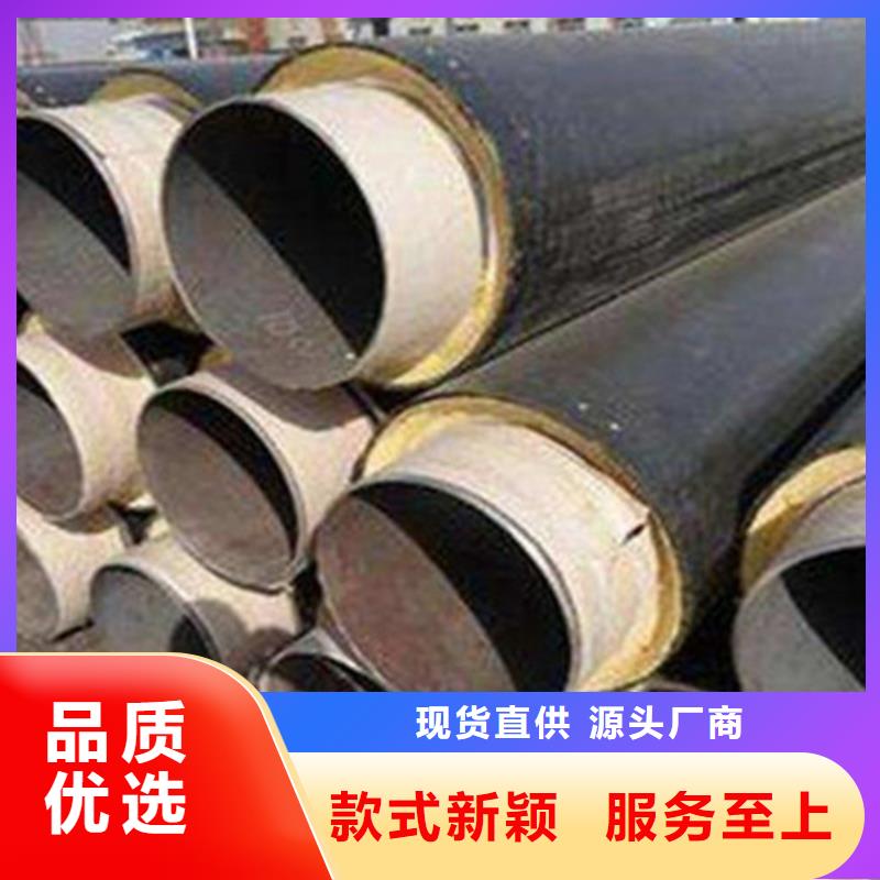 聚氨酯直埋保温管钢套钢保温管厂好产品放心购