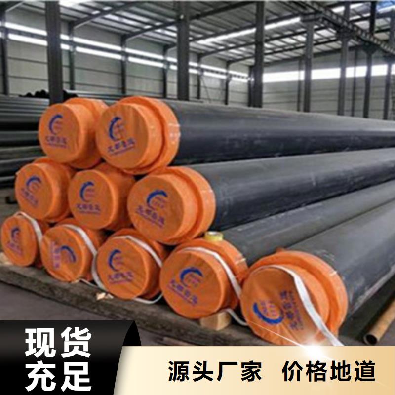 国标螺旋钢管视频-国标螺旋钢管|广东省茂名市|茂港|电白|佛山|潮州|深圳|广州|揭阳|东莞|江门