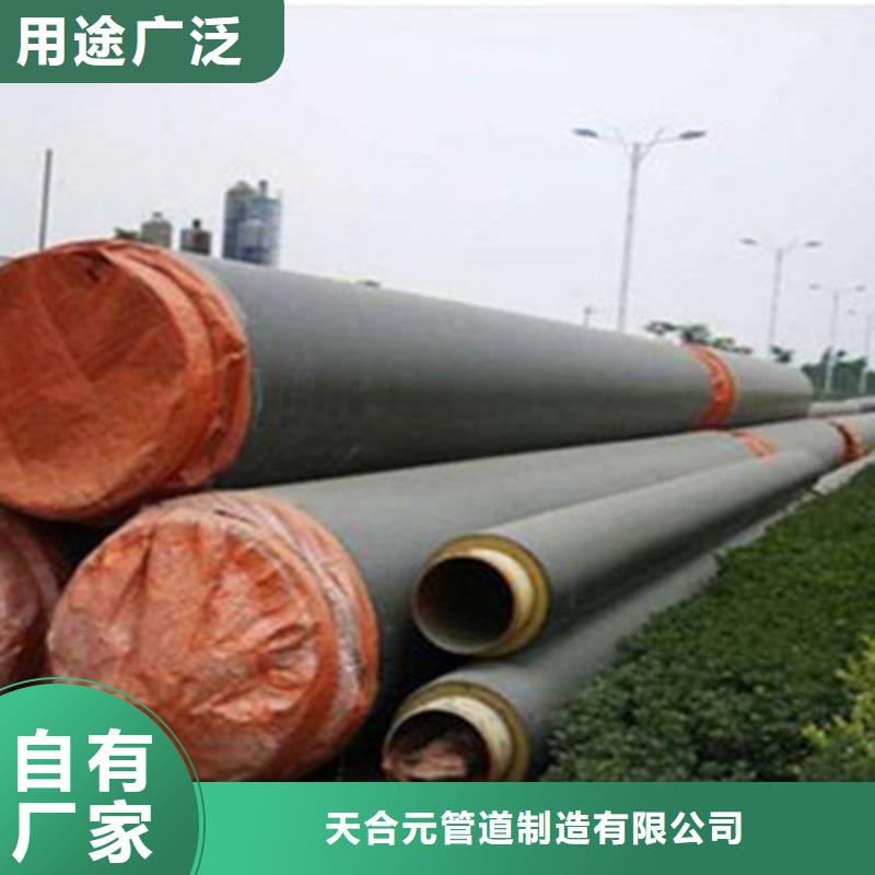 聚氨酯直埋保温管3PE防腐钢管厂来图加工定制