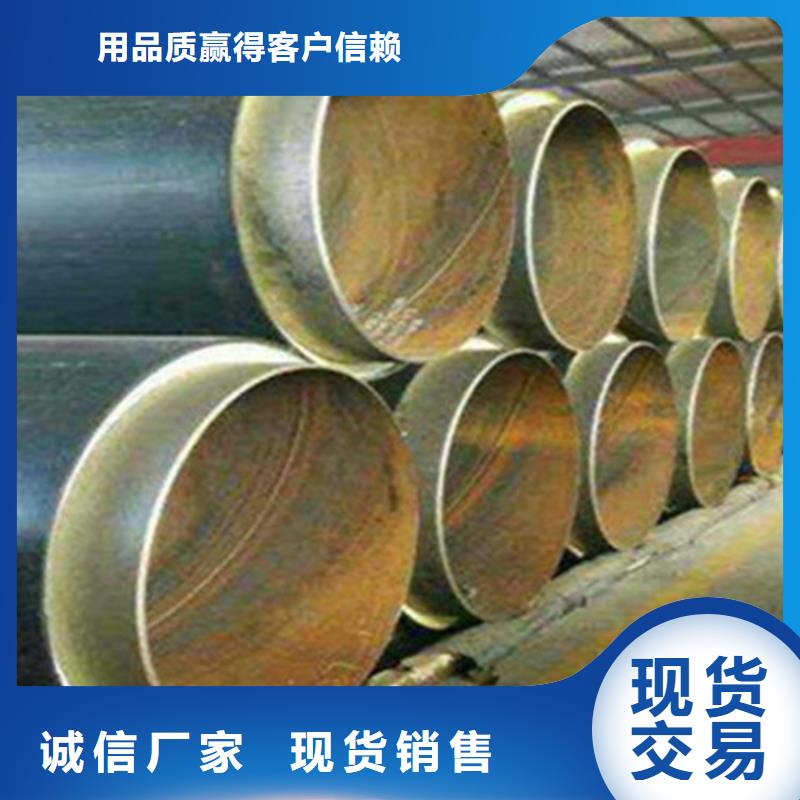 聚氨酯直埋保温管环氧树脂防腐钢管厂家用心经营