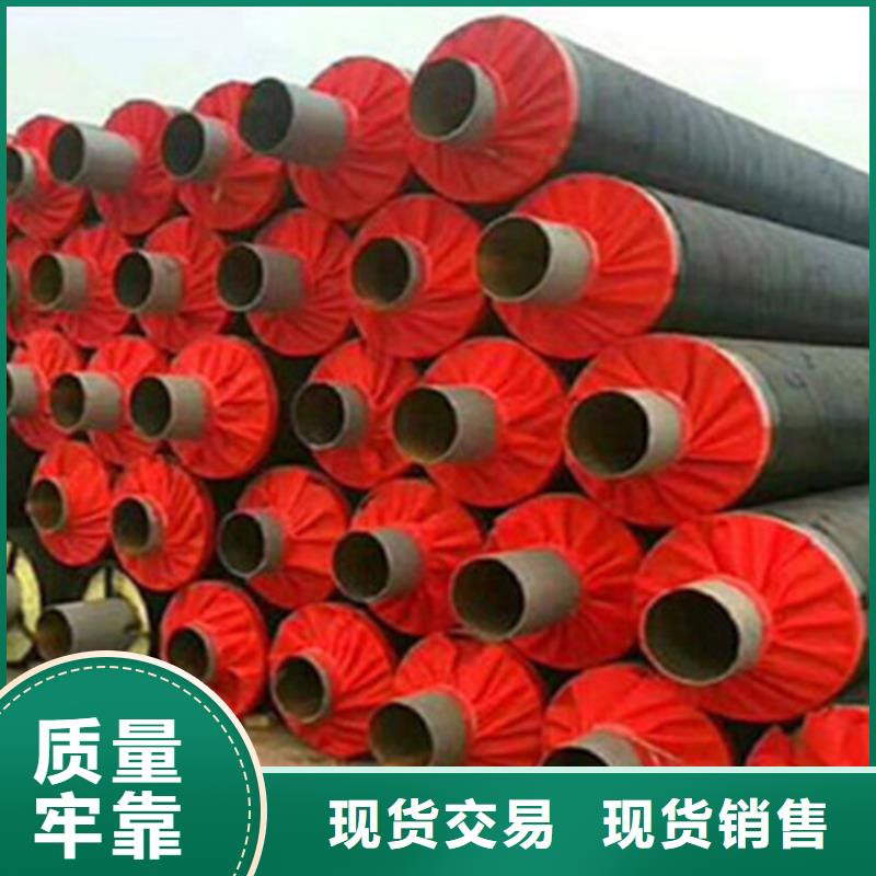 客户满意度高 聚氨酯直埋保温管_【热浸塑穿线管】支持定制加工本地咨询