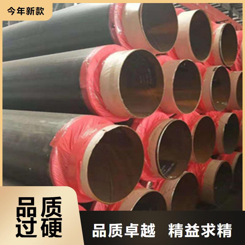 聚氨酯直埋保温管环氧树脂防腐钢管厂合作共赢