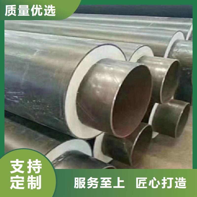 聚氨酯直埋保温管环氧树脂防腐钢管厂合作共赢