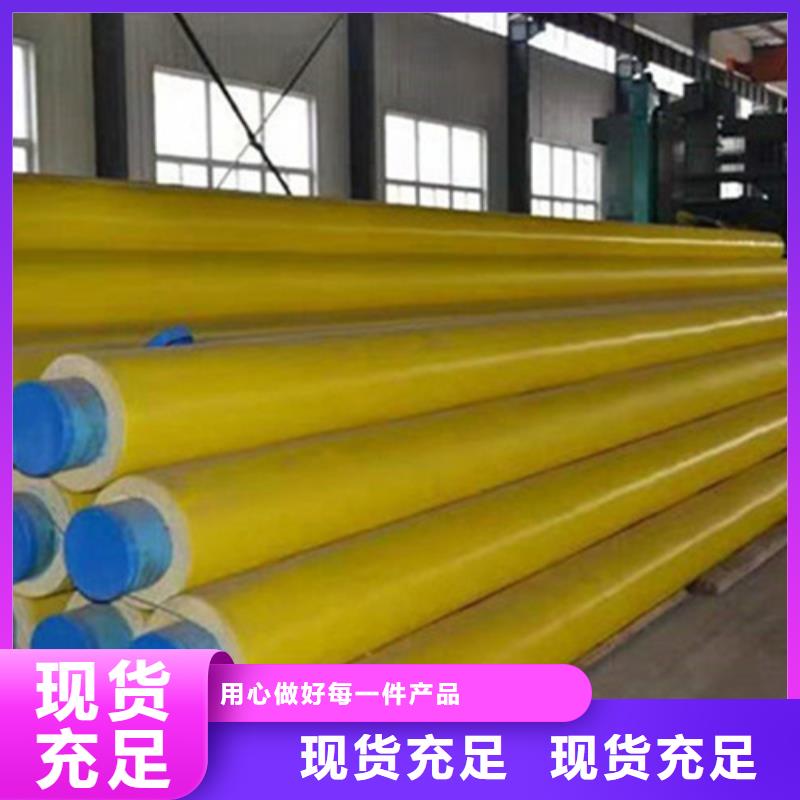 聚氨酯直埋保温管环氧树脂防腐钢管厂家用心经营