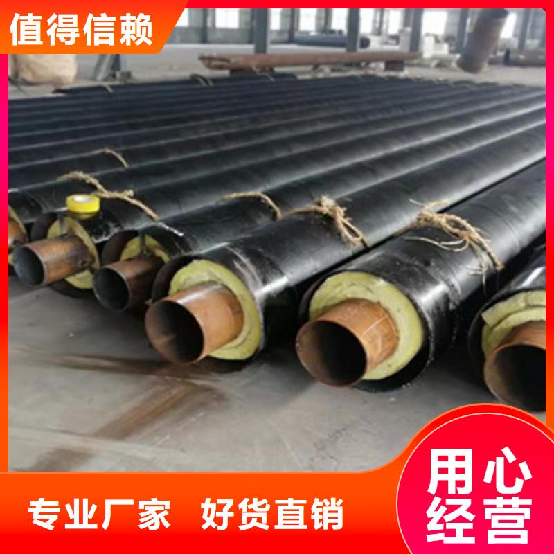 聚氨酯直埋保温管环氧树脂防腐钢管厂合作共赢
