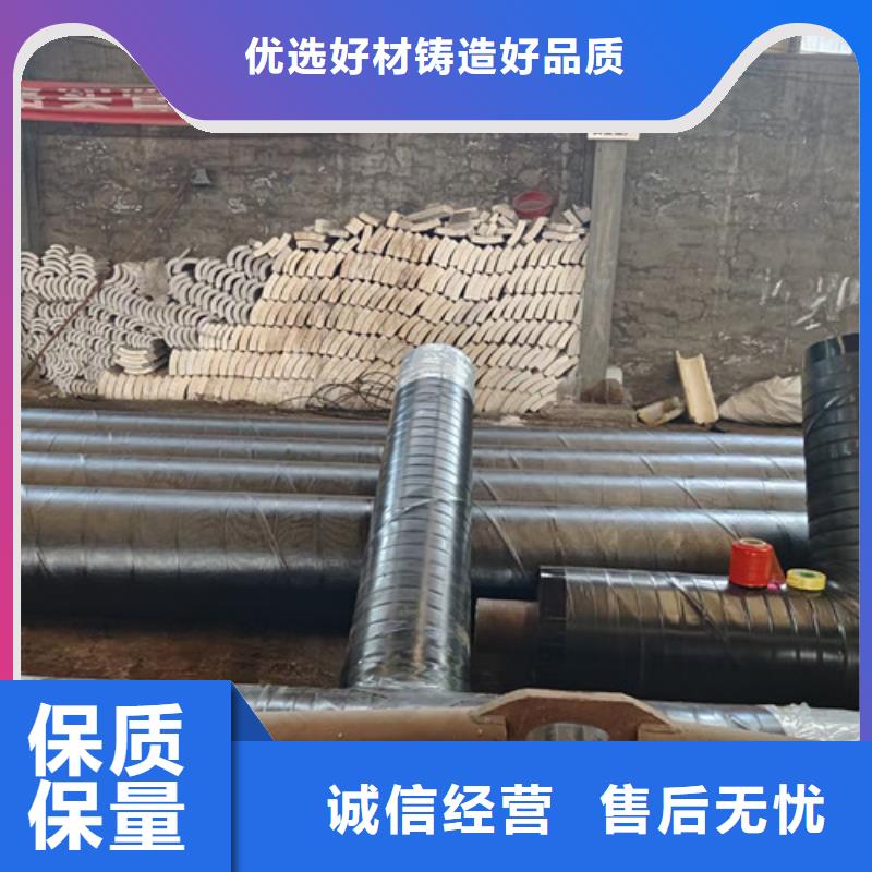 蒸汽保温钢管环氧树脂防腐钢管厂定制定做