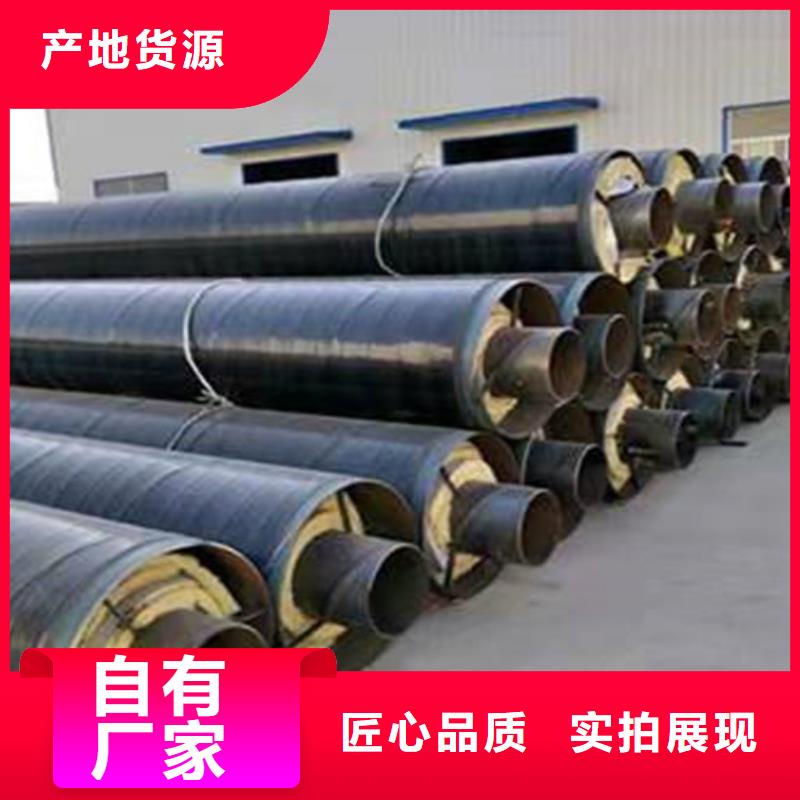 蒸汽保温钢管环氧树脂防腐钢管厂定制定做