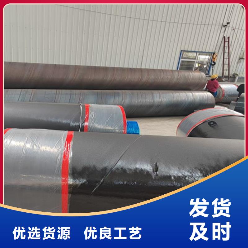 蒸汽保温钢管热浸塑穿线管厂支持大批量采购