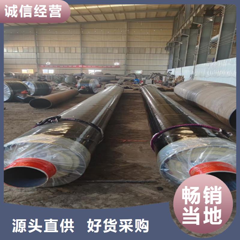蒸汽保温钢管环氧树脂防腐钢管厂用途广泛