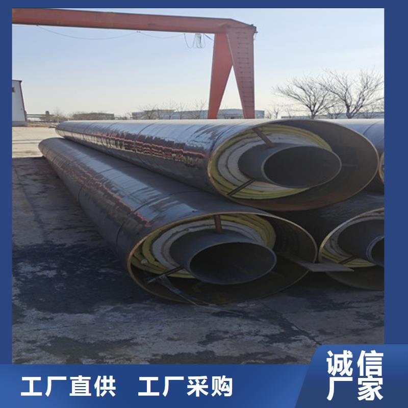 蒸汽保温钢管热浸塑穿线管厂支持大批量采购