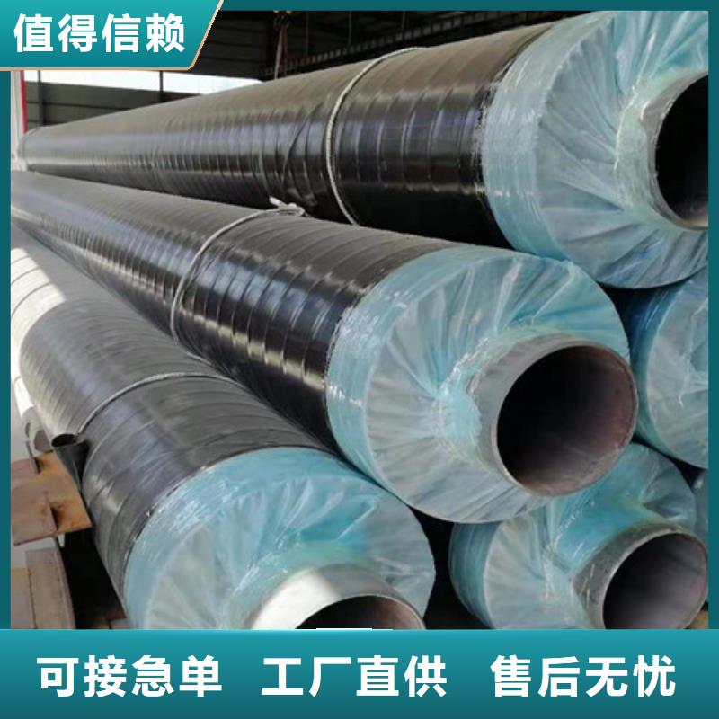 蒸汽保温钢管热浸塑穿线管厂支持大批量采购