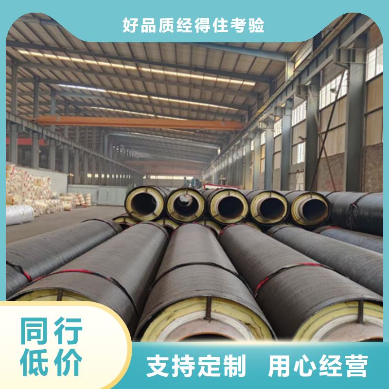 本地【实力优品 蒸汽保温钢管_热浸塑穿线管厂家一站式服务】_质量好