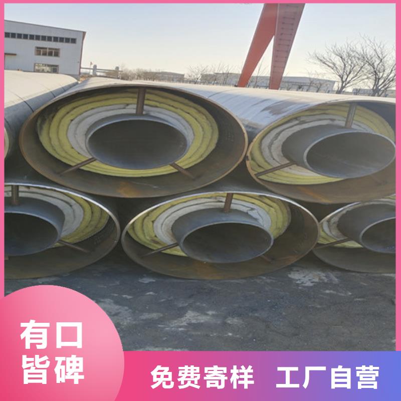 蒸汽保温钢管钢套钢保温管厂家现货销售