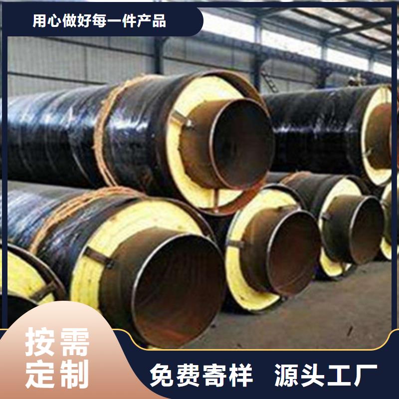 聚氨酯发泡保温管-直缝螺旋钢管专注生产N年