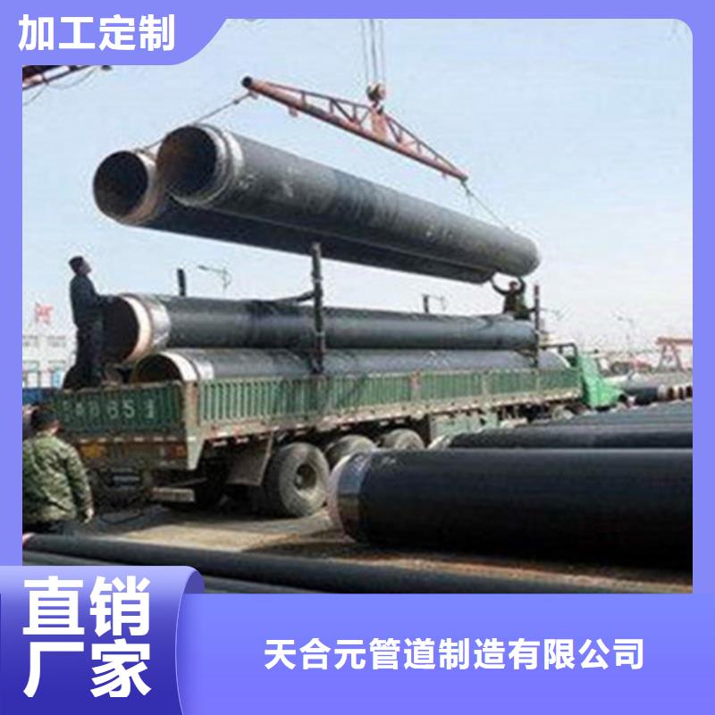 聚氨酯发泡保温管-环氧树脂防腐钢管厂从厂家买售后有保障