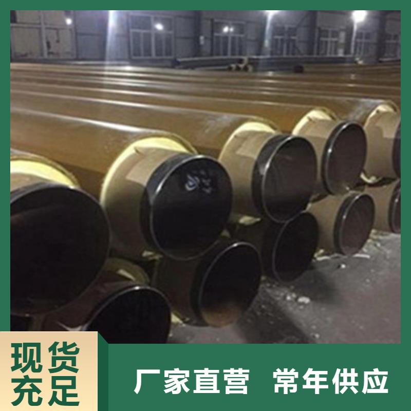 聚氨酯发泡保温管-直缝螺旋钢管专注生产N年
