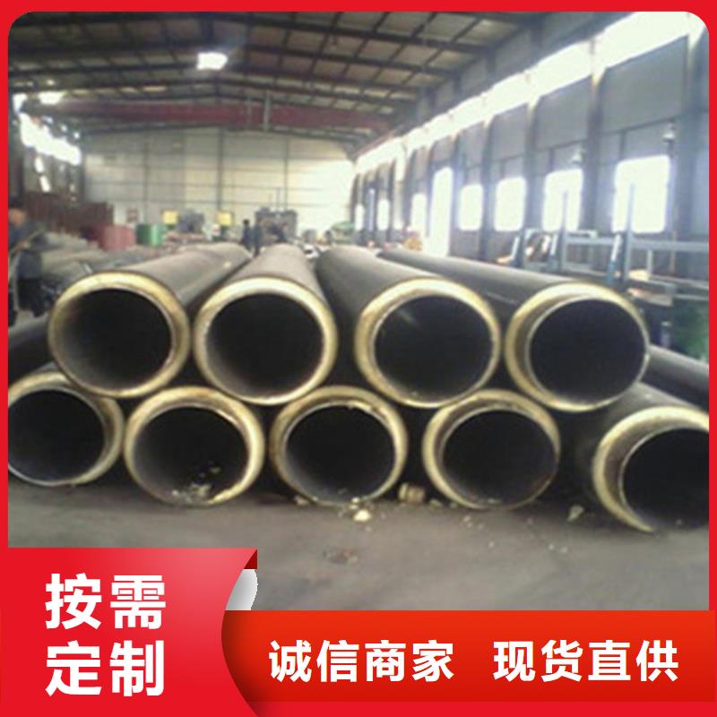 聚氨酯发泡保温管-环氧树脂防腐钢管厂从厂家买售后有保障