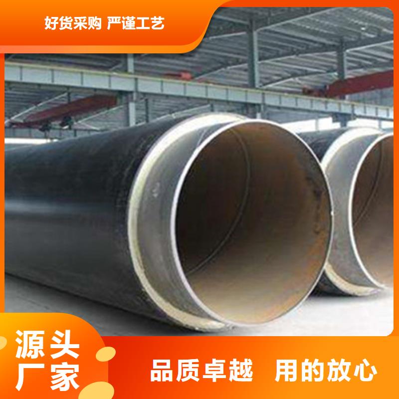 聚氨酯发泡保温管-环氧树脂防腐钢管厂从厂家买售后有保障