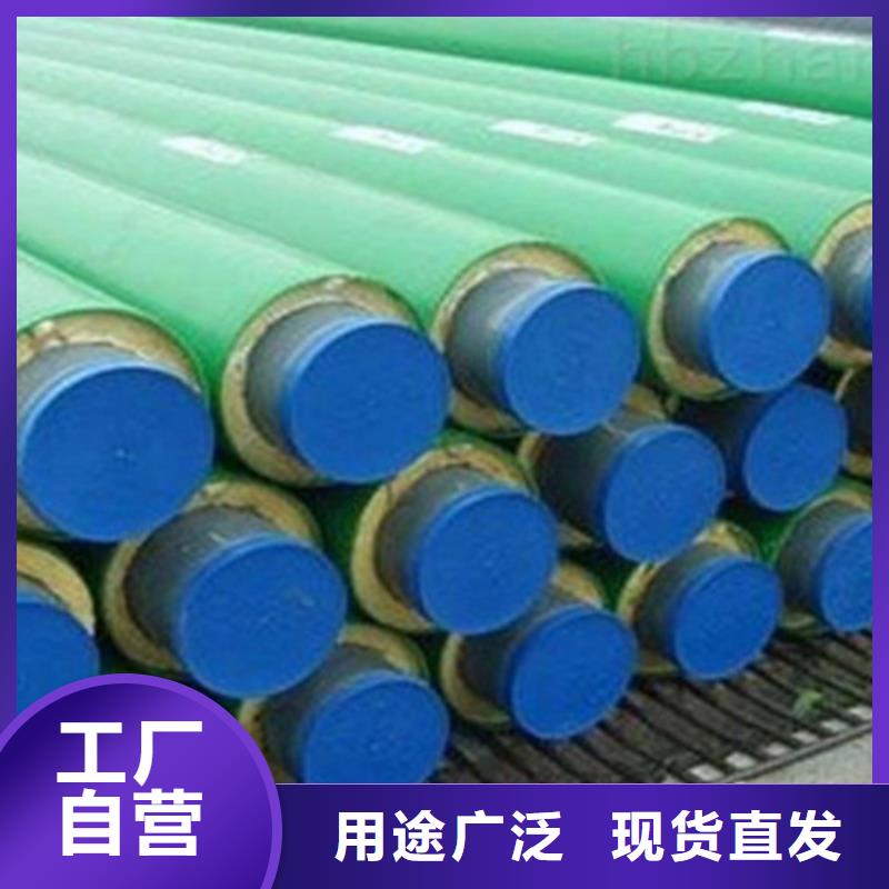 聚氨酯发泡保温管-环氧树脂防腐钢管厂从厂家买售后有保障