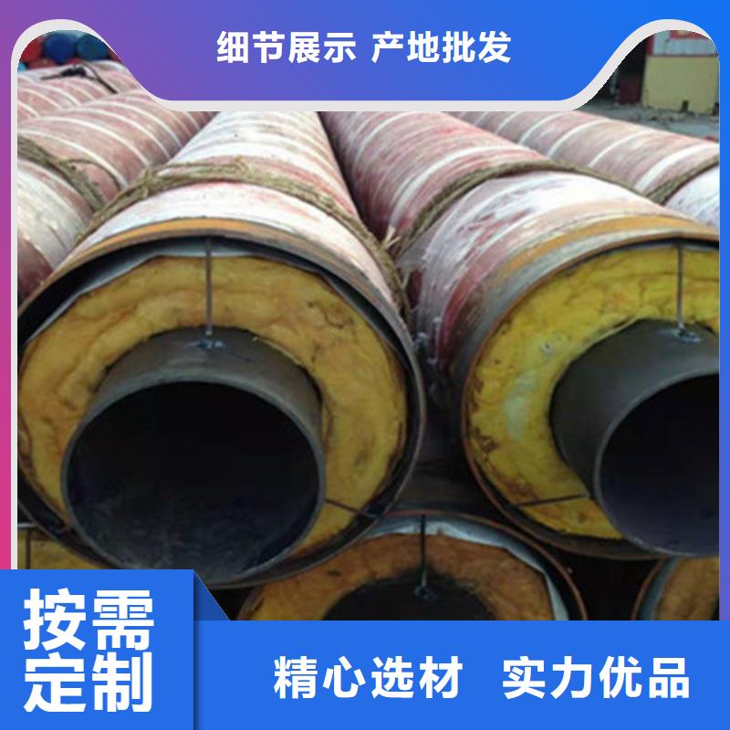 物流配货上门(天合元)聚氨酯发泡保温管涂塑钢管厂产品性能