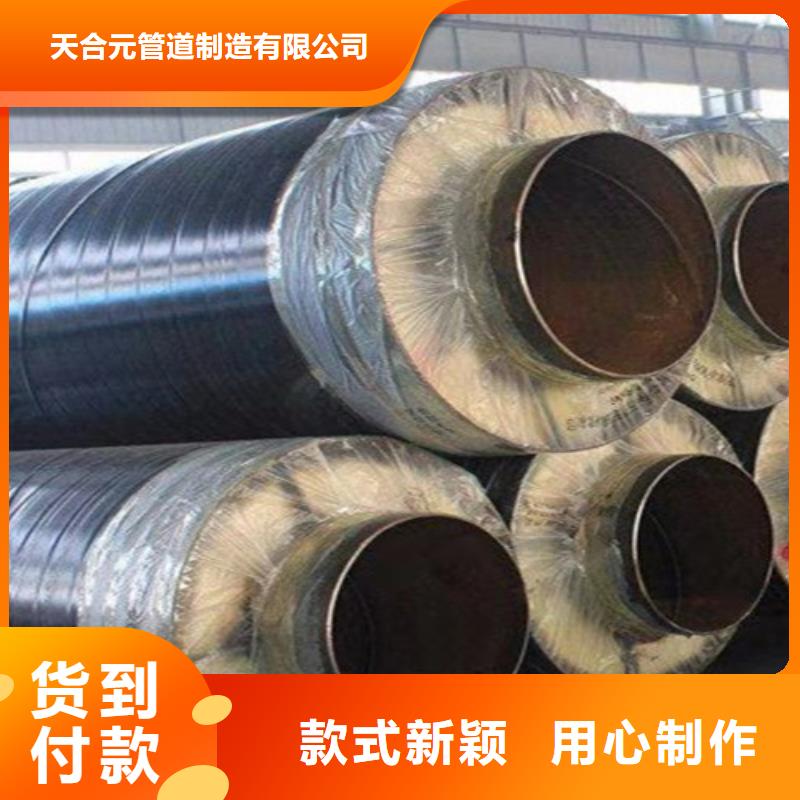 国标螺旋钢管视频-国标螺旋钢管(天合元)覆盖地域甘肃省武威市凉州|民勤|嘉峪关|酒泉|金昌|临夏|张掖|甘南