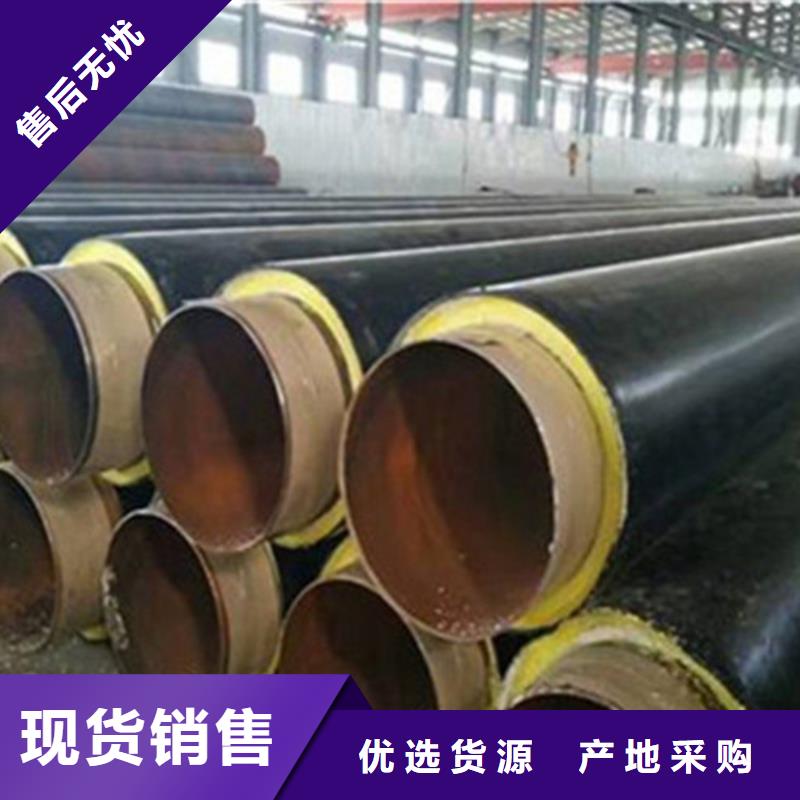 聚氨酯保温管-聚氨酯保温钢管厂海量现货直销