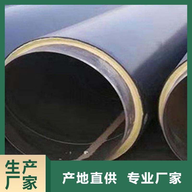 聚氨酯保温管【钢套钢保温管】欢迎来电询价