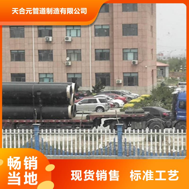 国标螺旋钢管-视频-国标螺旋钢管-天合元管道制造(开封市分公司)服务区域通许|金明|平顶山|鹤壁|安阳|驻马店|三门峡