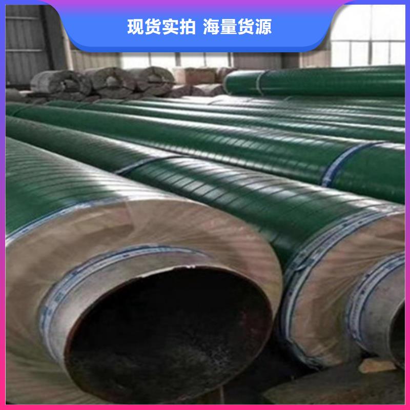聚氨酯保温管-聚氨酯保温钢管厂海量现货直销