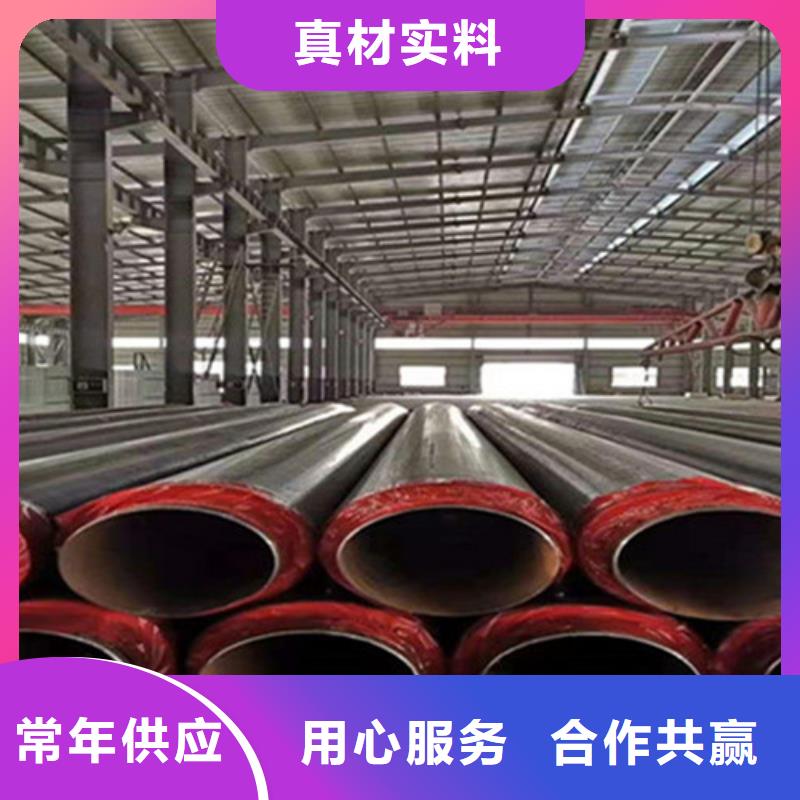聚氨酯保温管-热浸塑穿线管厂追求品质